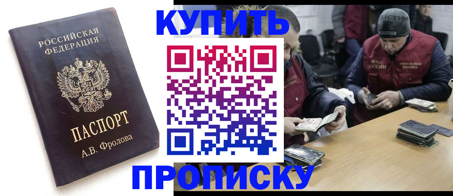 регистрация для дет. сада в Рудне