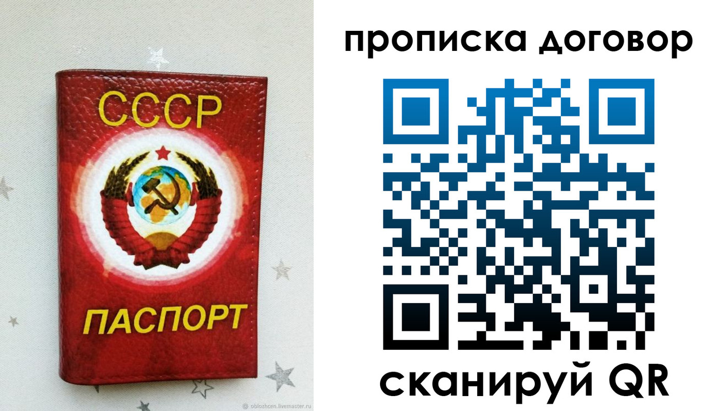 форма 3 в Рудне