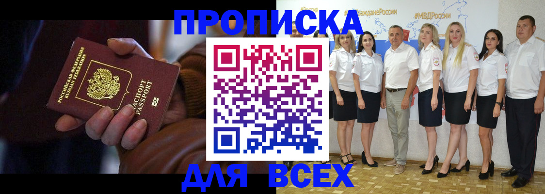 регистрация для школы в Рудне