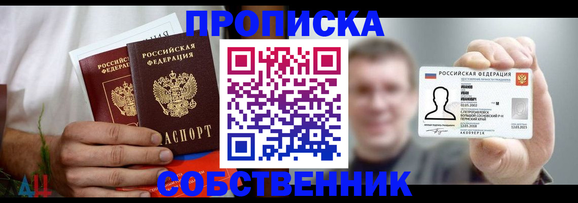 временная регистрация госуслуги в Рудне